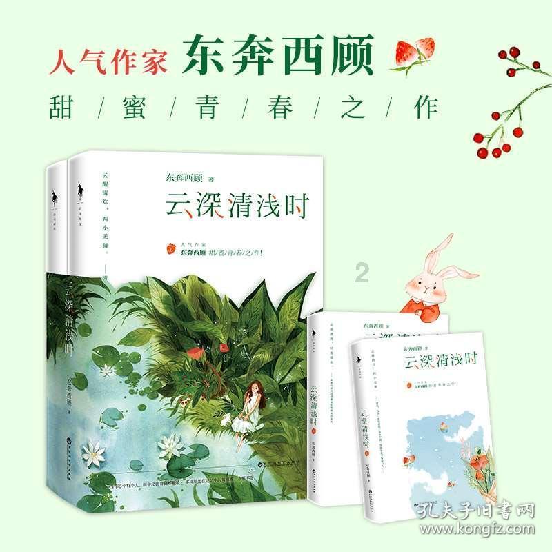 恋爱没有激情是好是坏呢?
