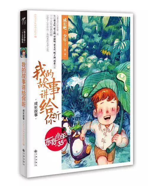 区政协十届三次会议1月21日日程