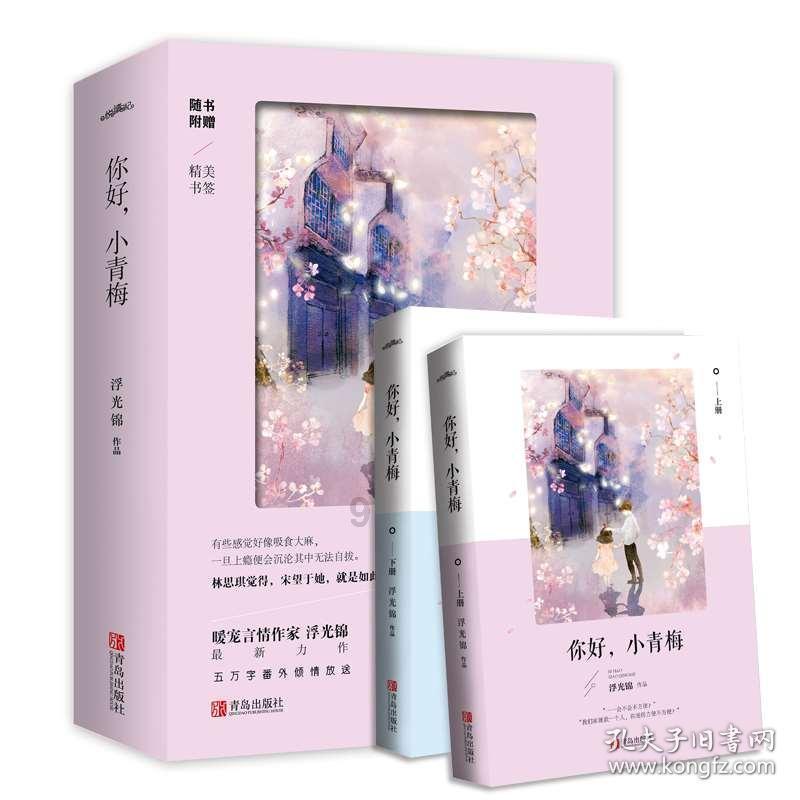 方块与转轮