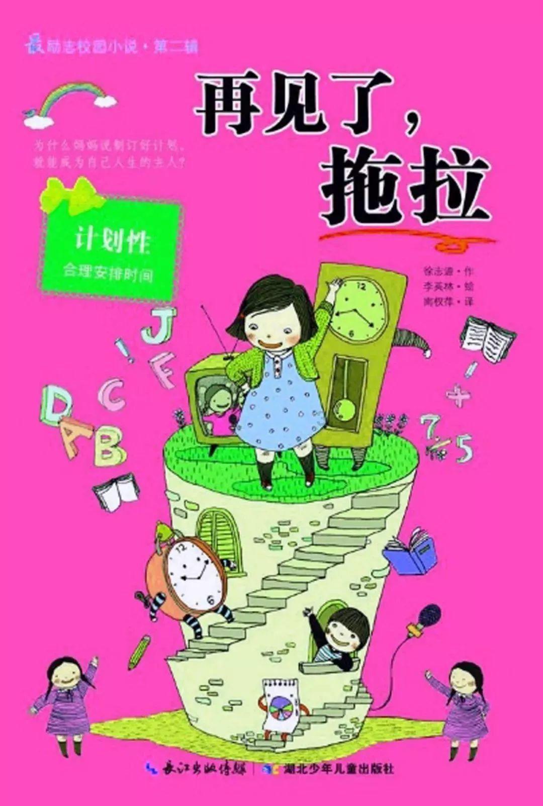 山东省地矿局二四八大队各团支部召开团员和青年专题组织生活会
