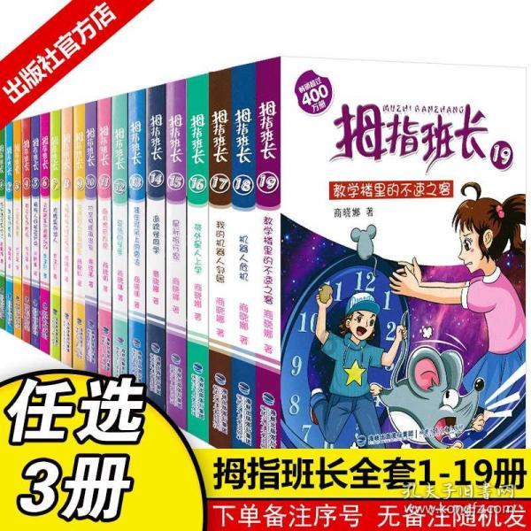海绵宝宝寻珍宝