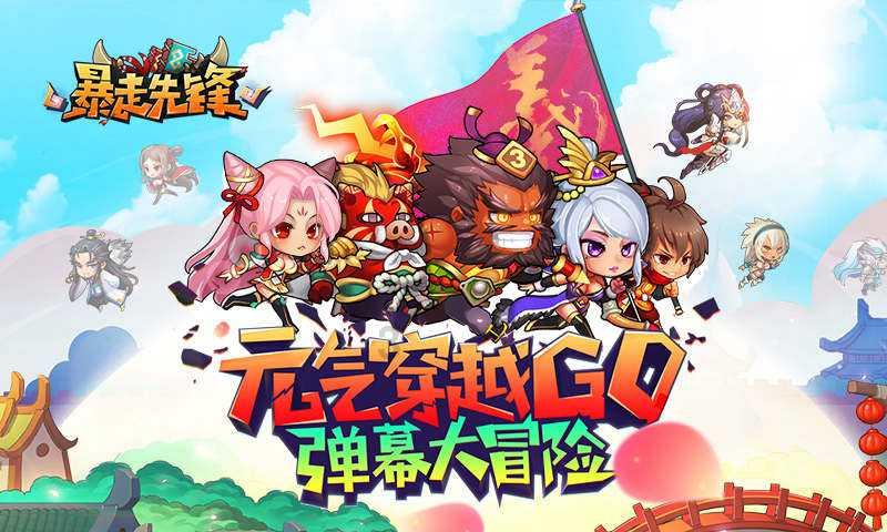 探探猫历险记2