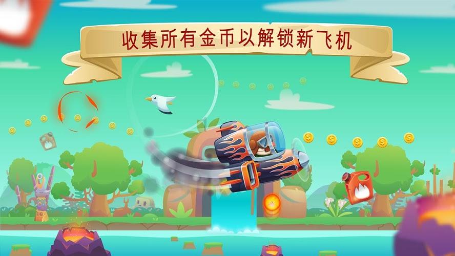 小猫钓鱼游戏龙王版有船