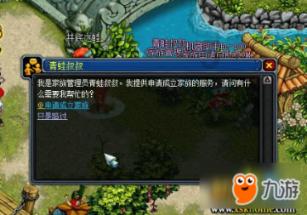 倩女幽魂手游