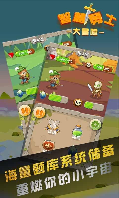 动荡坦克2