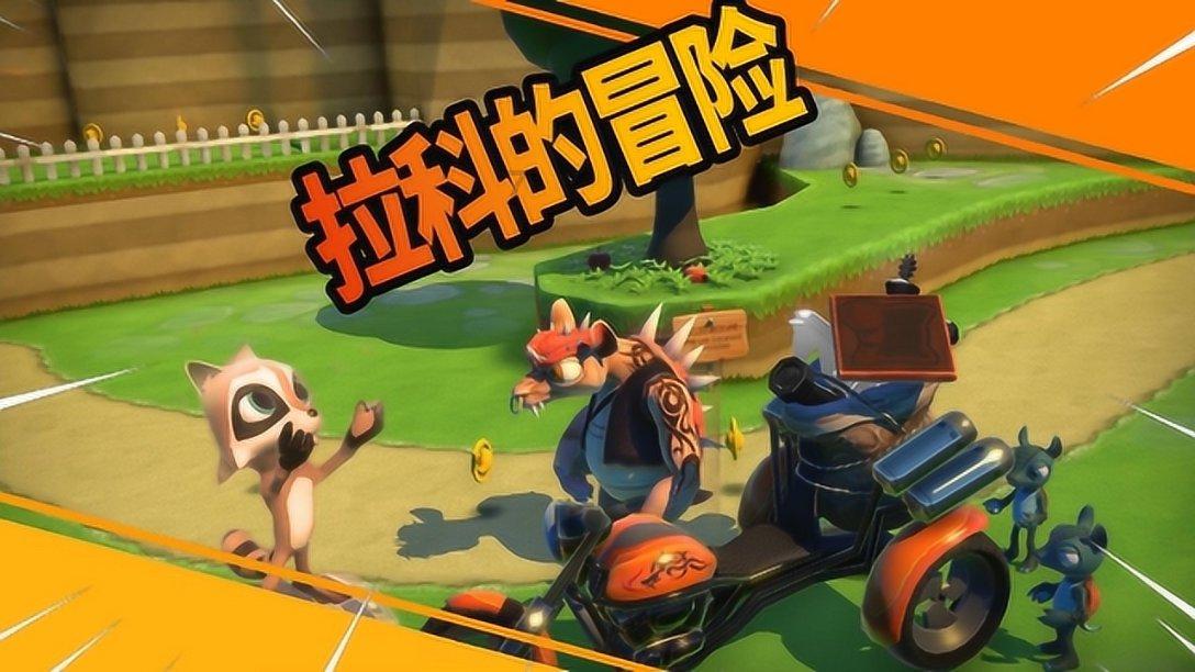 大话2免费版