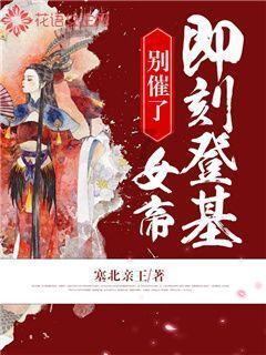 钻石开采者