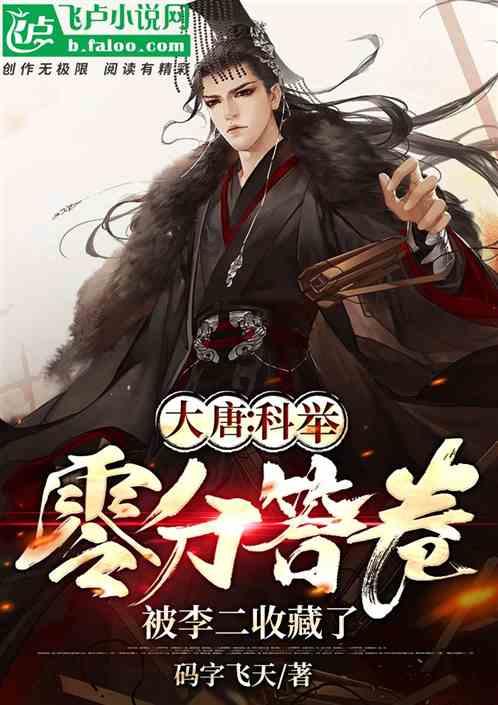 荣耀之剑中文版
