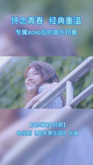 冰火人魔法森林大冒险2