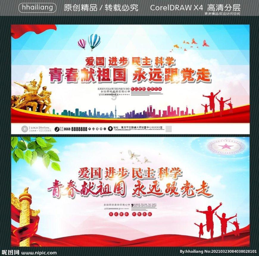 西安:文艺下基层 送福迎新春