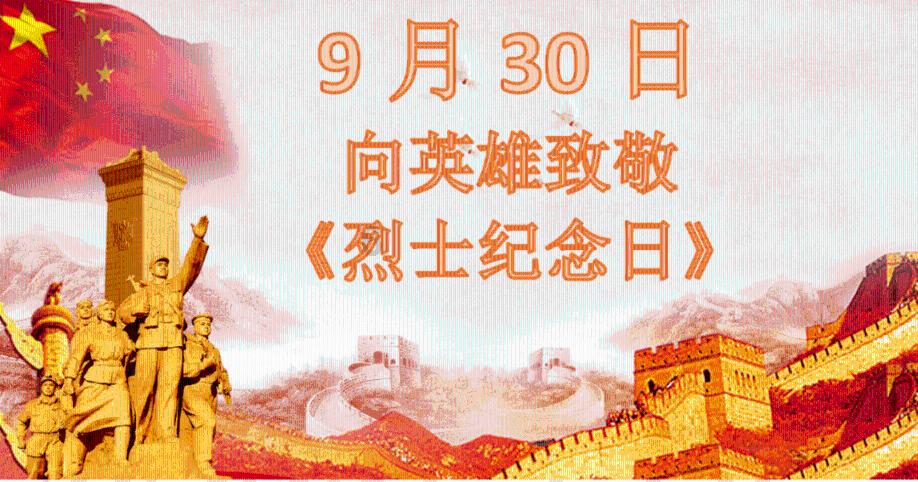 湖南永州2024年第一次重大项目集中开竣工和签约活动在新田举行