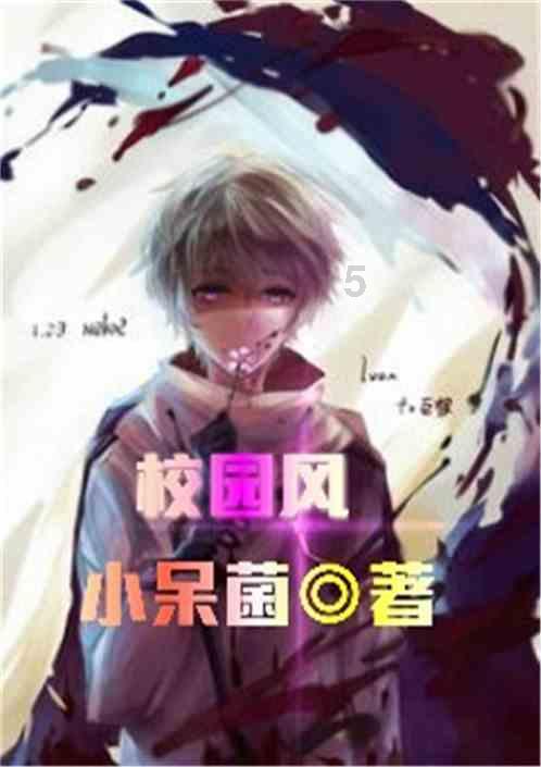 顺溜大冲锋