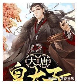 空袭敌营