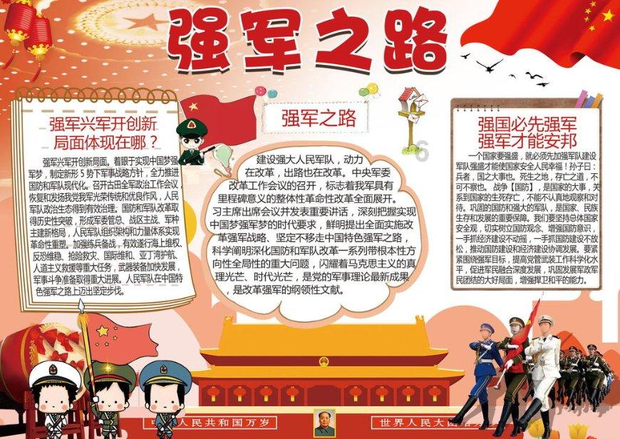 波斯王子3