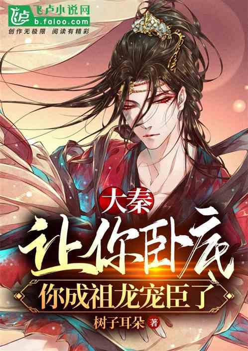“假”有所托