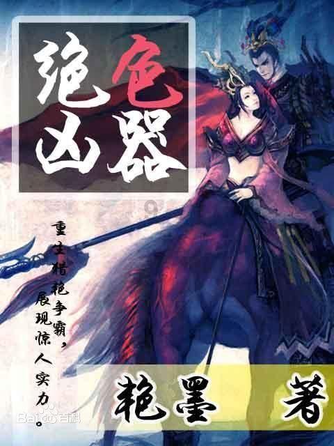 吃金币的猫