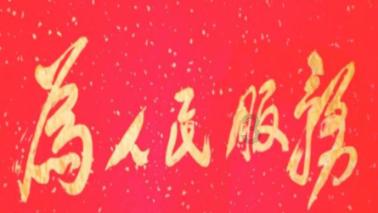 全都是凶手