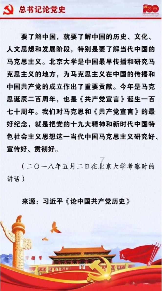 新奥特曼冒险