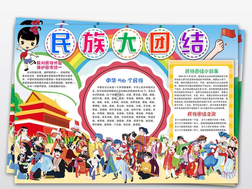 农民工市民化面临哪些问题游戏画面