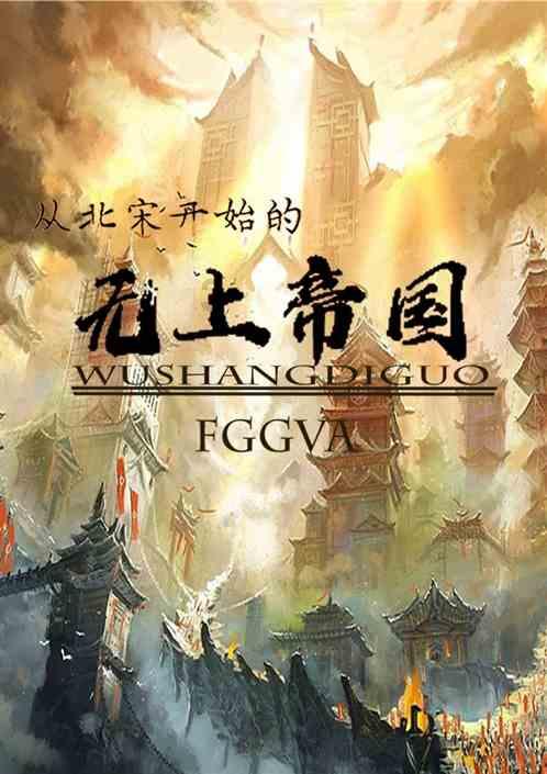 战国无双4-2