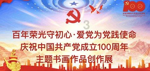 水浒传一至四十八回，起因，经过，结果，（要非常精炼的）游戏画面