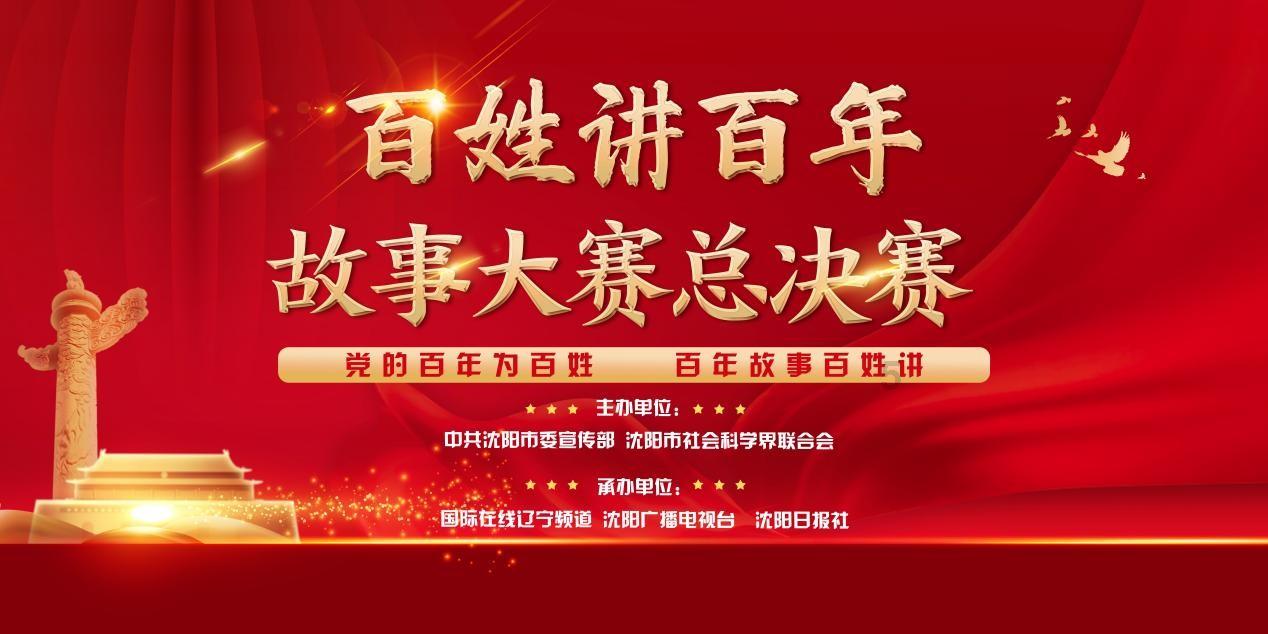 美妙圣诞节拼图