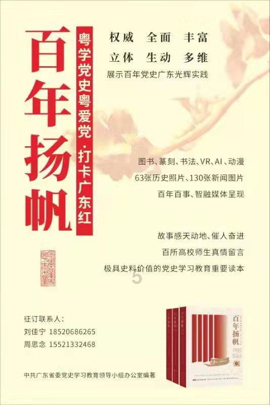 沙漠中寻宝