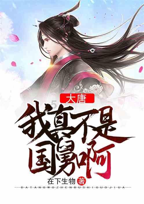 幻想纹章2.1
