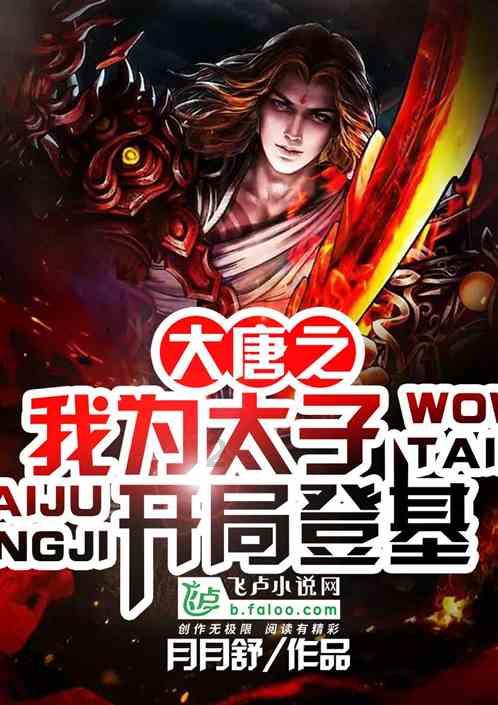 探探猫之飞刀大师