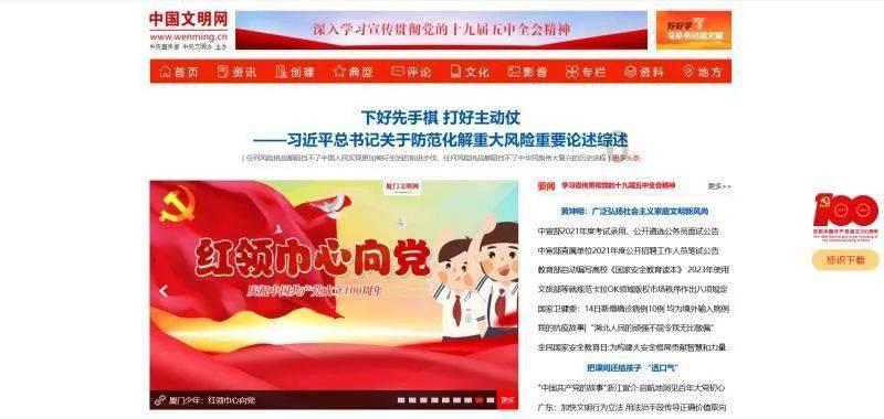 如果情绪一直不好会怎么样啊？游戏画面