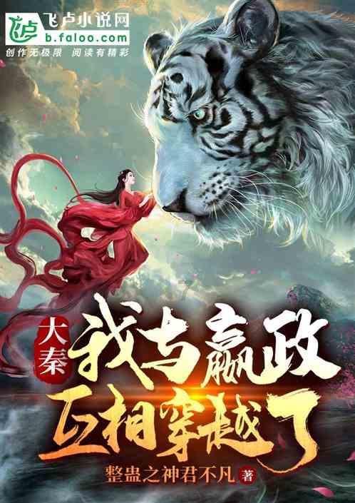 秘密实验室逃生
