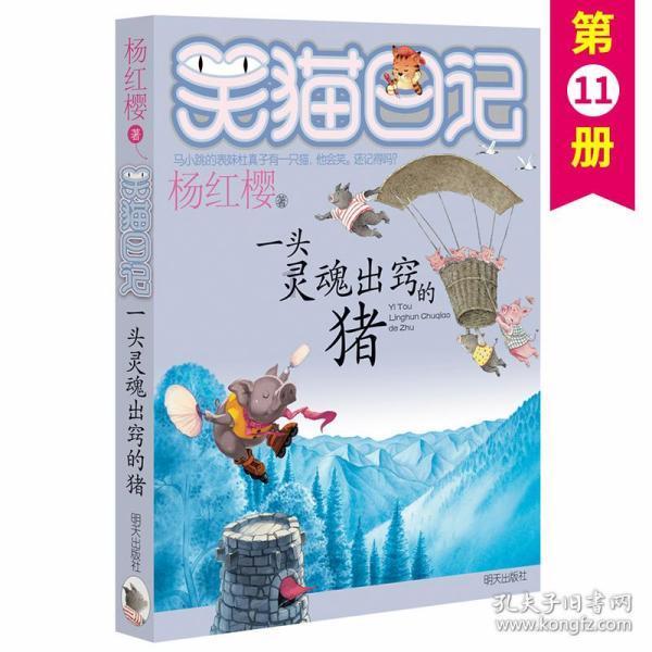 市民中意 节前腊味销售热