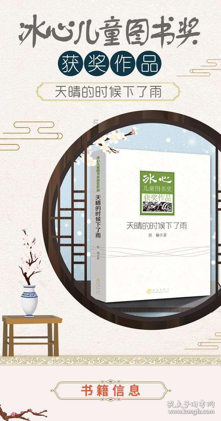 董宇辉带货《人民文学》,“奇迹”背后有何启示?